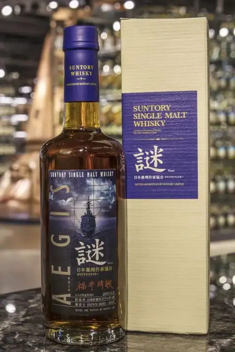 Suntory Special Mysterious Whisky - Nazo 2005 8 Suntory Special Mysterious Whisky - Nazo 2005