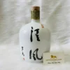 Suntory Whisky Commemoration Sumitomo Bank 80th Anniversary (1)