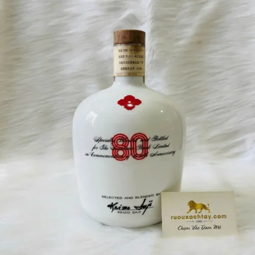 Suntory Whisky Commemoration Sumitomo Bank 80th Anniversary (2)