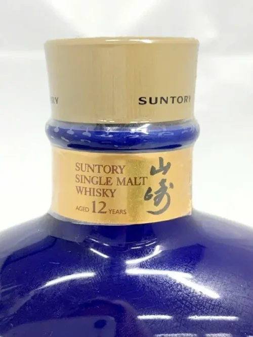 Suntory Yamazaki 12 Year Old Sunbirds V-Premier League 2004 (5)