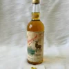The Monarch Old Scotch Whisky 119 The Monarch Old Scotch Whisky (1)