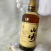 Yamazaki 12 Năm Tuổi Thế Hệ Thứ 6 113 Yamazaki 12 Năm Tuổi Thế Hệ Thứ 6 (1)