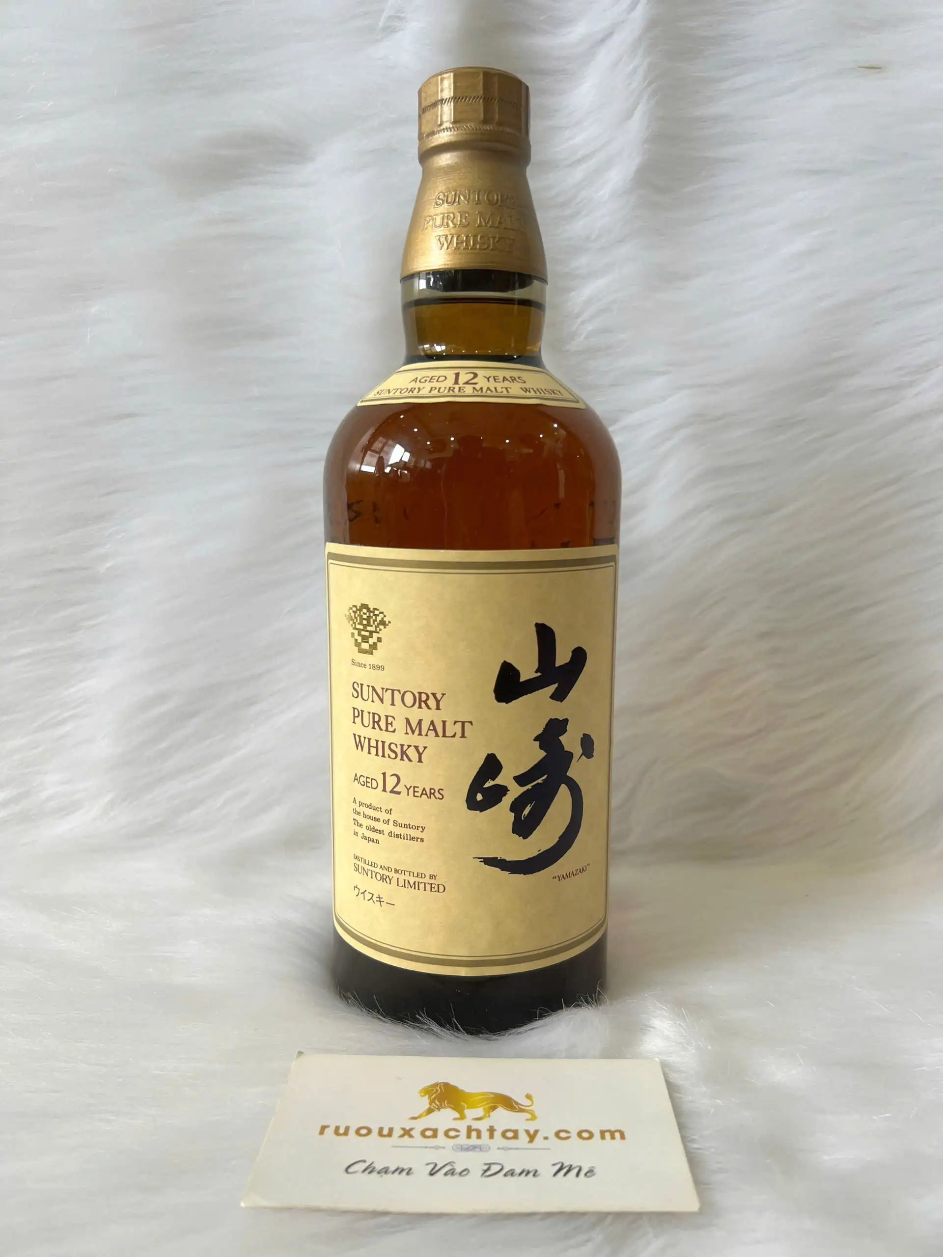 Yamazaki 12 Năm Tuổi Thế Hệ Thứ 6 2 Yamazaki 12 Năm Tuổi Thế Hệ Thứ 6 (2)