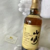 Yamazaki 12 Năm Tuổi Thế Hệ Thứ 9 116 Yamazaki 12 Năm Tuổi Thế Hệ Thứ 9 (1)