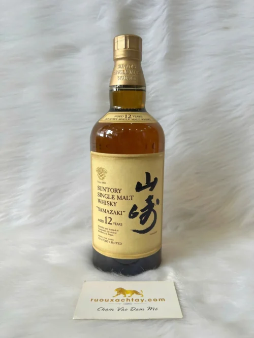 Yamazaki 12 Năm Tuổi Thế Hệ Thứ 9 (2)