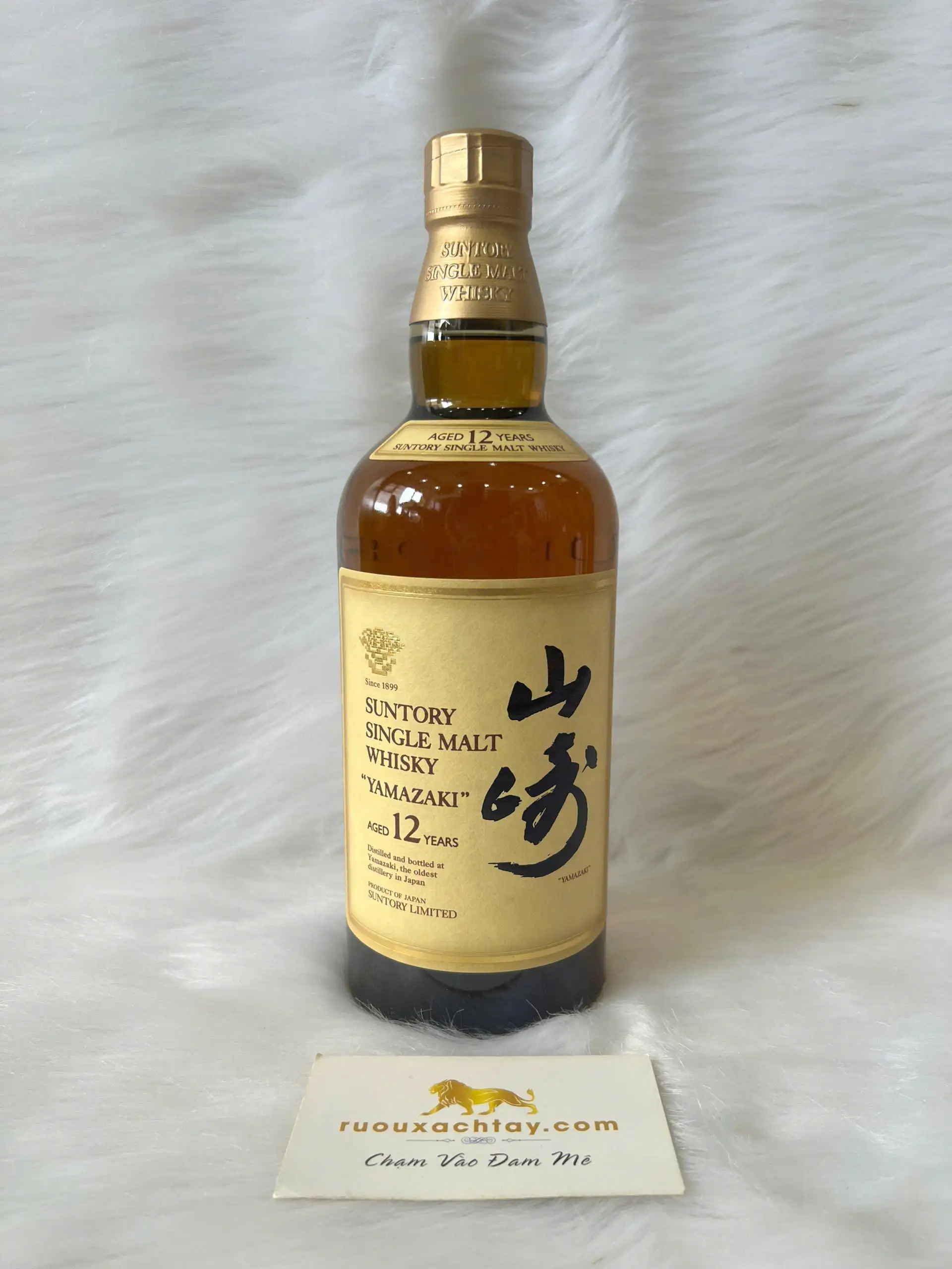 Yamazaki 12 Năm Tuổi Thế Hệ Thứ 9 2 Yamazaki 12 Năm Tuổi Thế Hệ Thứ 9 (2)