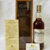 1954 Strathisla Single Malt Scotch Whisky - Gordon & MacPhail (1)