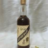1968 Glenburgie 20 Year Old Sestante 117 1968 Glenburgie 20 Year Old Sestante