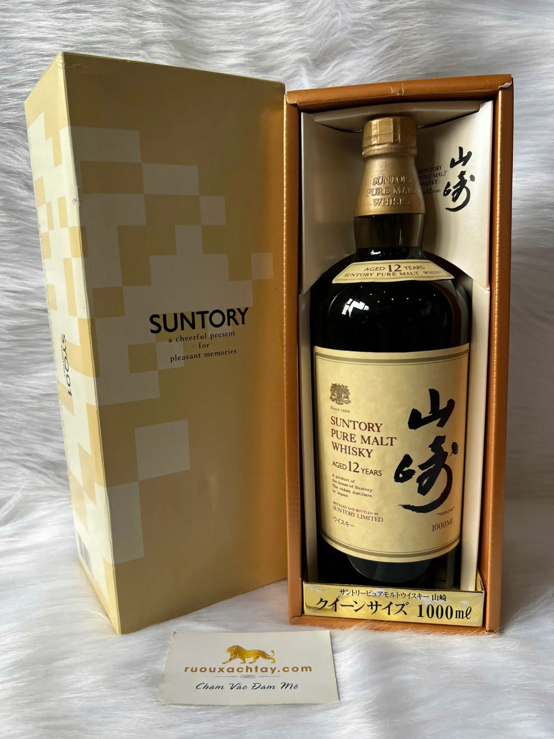 1989 Yamazaki 12 Year Pure Malt Lion Crest Circa 1000ml (Carton Box) 2 1989 Yamazaki 12 Year Pure Malt Lion Crest Circa 1000ml (Carton Box) (4)