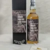 1997 Benriach 23 Years Old - Kyoto Fine Wine and Spirits 120 1997 Benriach 23 Years Old - Kyoto Fine Wine and Spirits