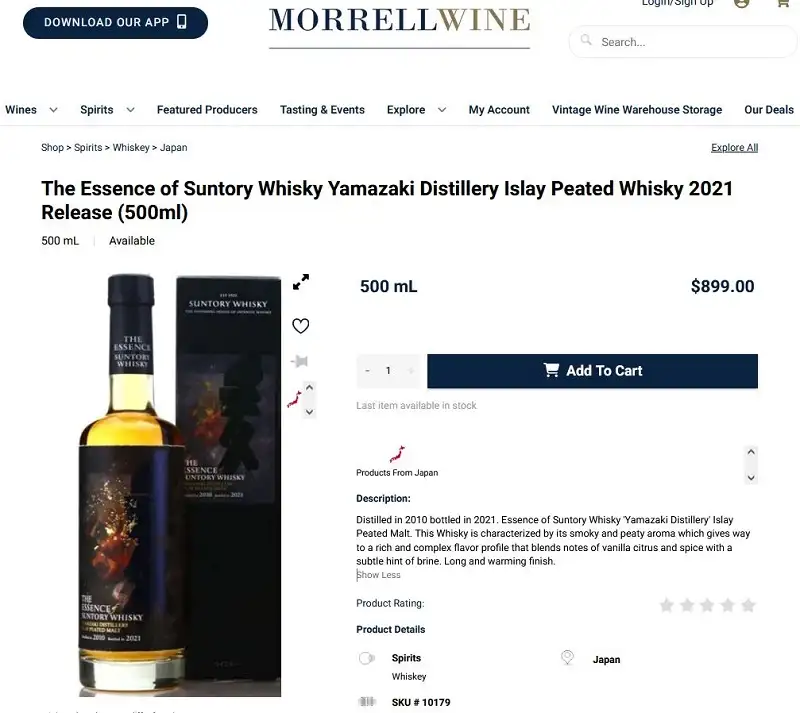 Giá rượu The Essence of Suntory Whisky Yamazaki Distillery Islay Peated Whisky 2021 Release