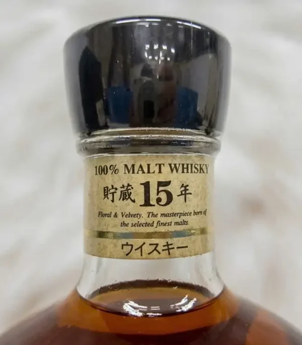 Karuizawa 15 Year Old 100% Malt Whisky