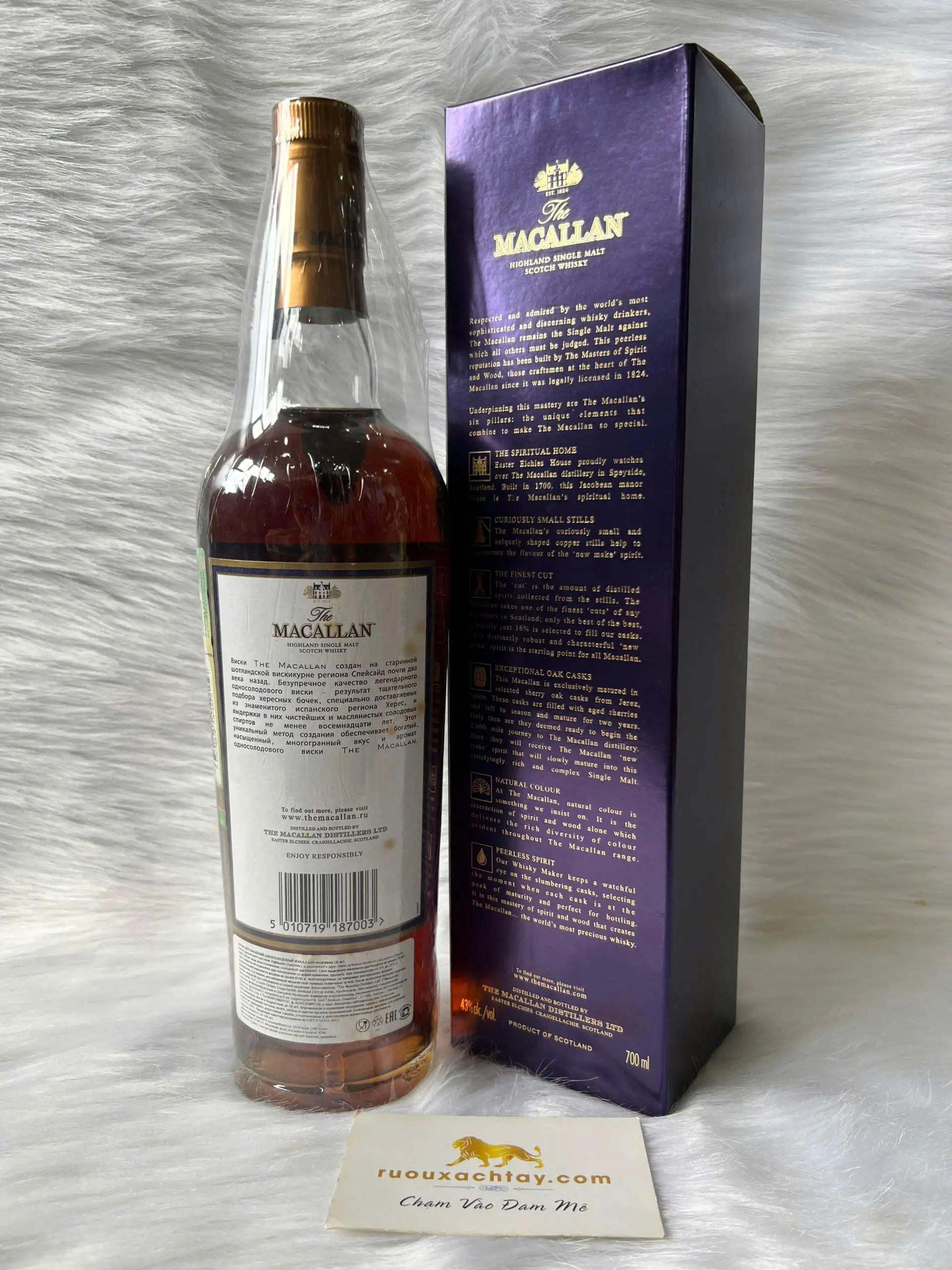 Macallan 18 Sherry Oak 1997 3 Macallan 18 Sherry Oak 1997 (3)