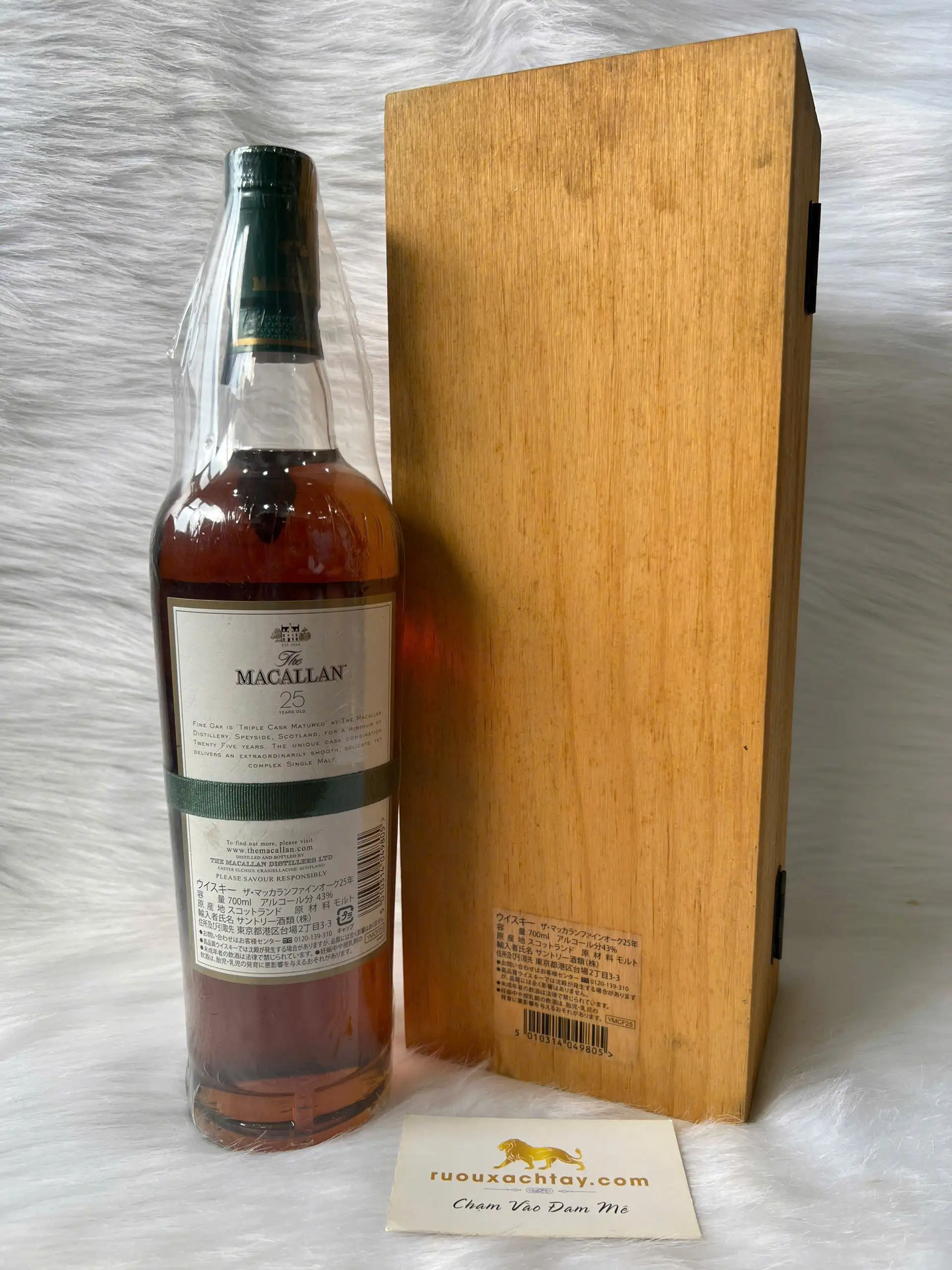 Macallan 25 Fine Oak Triple Cask Matured Release 2011 4 Macallan 25 Fine Oak Triple Cask Matured Release 2011 (2)