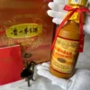 Rượu Mao Đài Quý Châu 15 Năm Tuổi (Kweichow Moutai 15 Year Old) 2025 128 Rượu Mao Đài Quý Châu 15 Năm Tuổi (Kweichow Moutai 15 Year Old) 2025 (1)