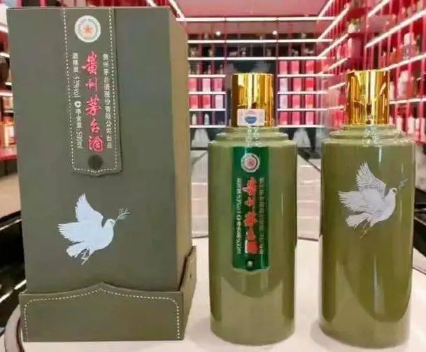 Rượu Mao Đài Quý Châu Ngũ Sao - Cáp Họa Hữu Nghị 2021 12 Rượu Mao Đài Quý Châu Ngũ Sao - Cáp Họa Hữu Nghị 2021