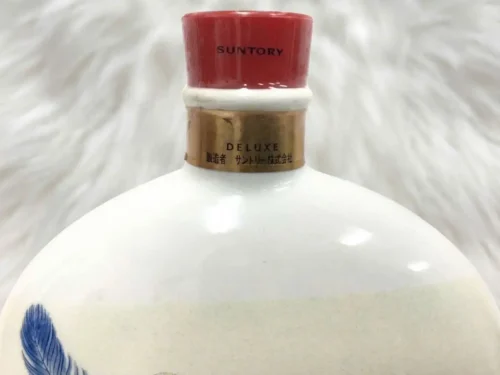 Suntory Brandy XO Deluxe Flask Decanter - Gift For Prime Minister Fumio Kishida (3)