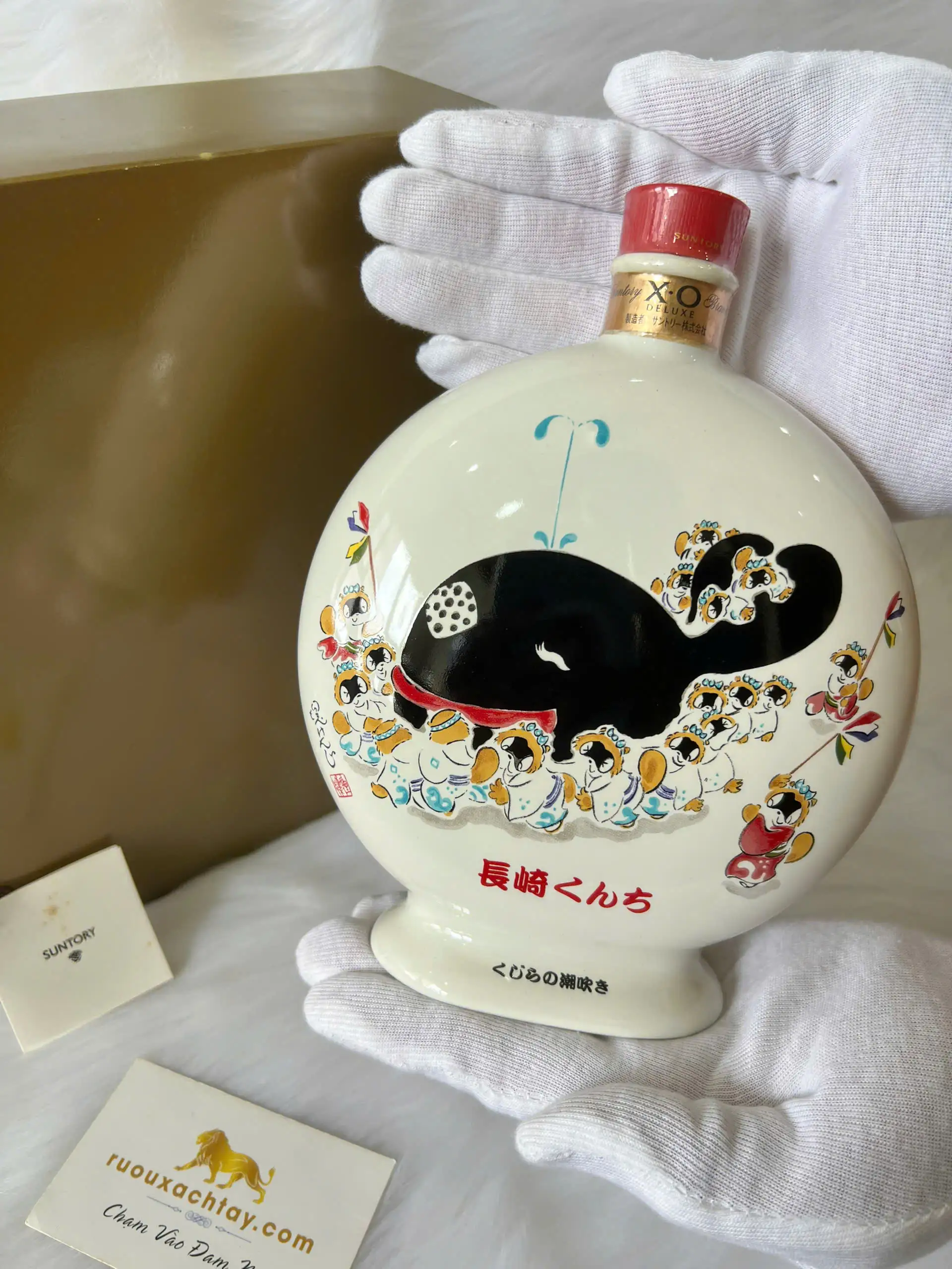 Suntory Brandy XO Deluxe Flask Decanter - Nagasaki Kunchi 1 Suntory Brandy XO Deluxe Flask Decanter - Nagasaki Kunchi (1)