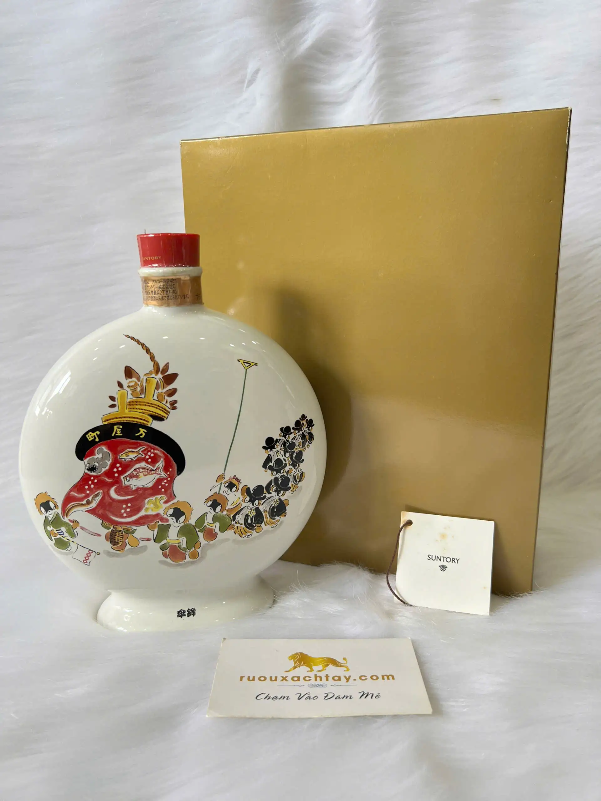Suntory Brandy XO Deluxe Flask Decanter - Nagasaki Kunchi 4 Suntory Brandy XO Deluxe Flask Decanter - Nagasaki Kunchi (2)