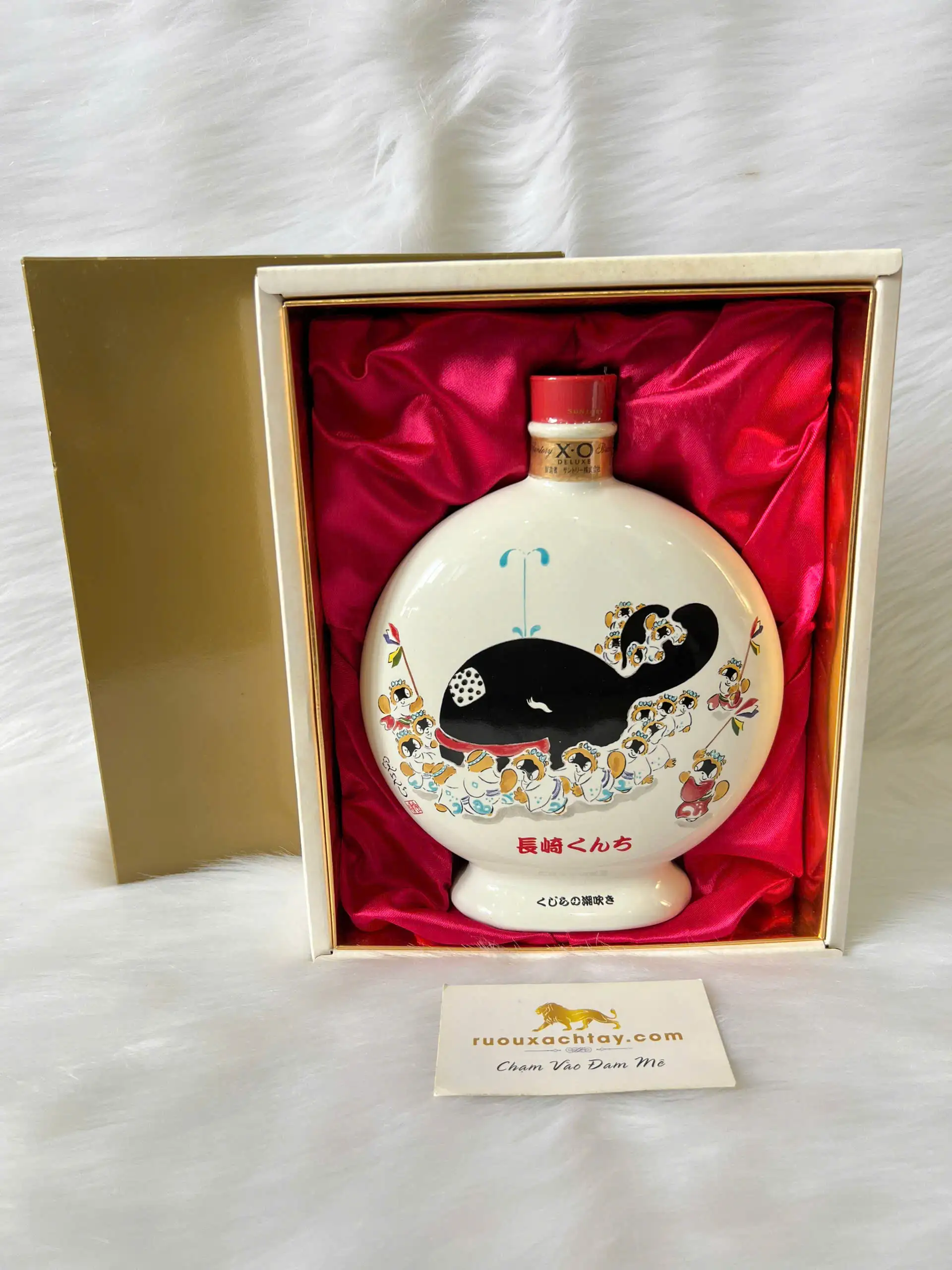 Suntory Brandy XO Deluxe Flask Decanter - Nagasaki Kunchi 2 Suntory Brandy XO Deluxe Flask Decanter - Nagasaki Kunchi (3)