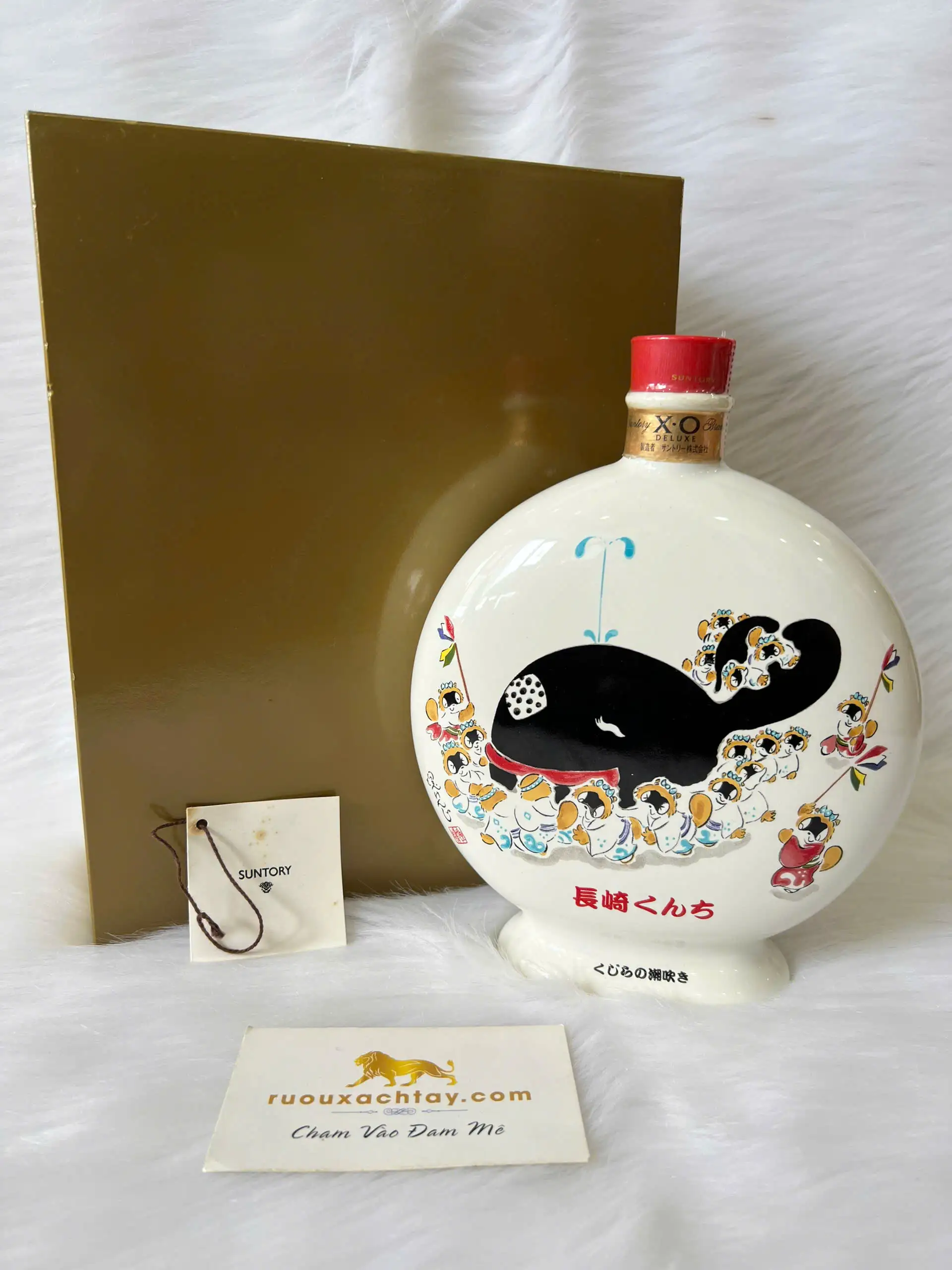 Suntory Brandy XO Deluxe Flask Decanter - Nagasaki Kunchi 3 Suntory Brandy XO Deluxe Flask Decanter - Nagasaki Kunchi (4)