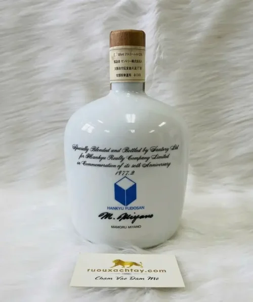 Suntory Whisky 1977 Hankyu Pottery Bottle (3)