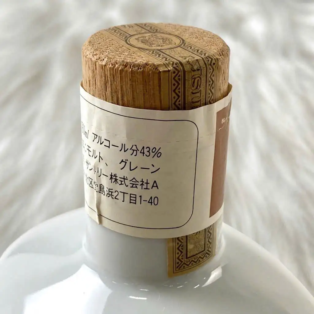 Suntory Whisky For World Import Fair 1985 Nagoya 3 Suntory Whisky For World Import Fair 1985 Nagoya (2)