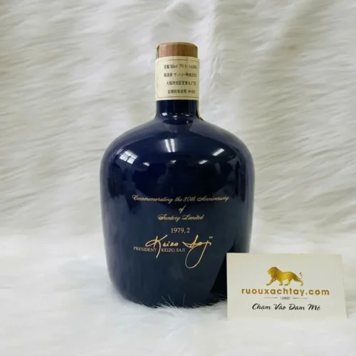 Suntory Whisky Keizo Saji 80th Anniversary 1979 (2)
