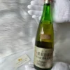 Brandy Changyu Gold Medal (1)