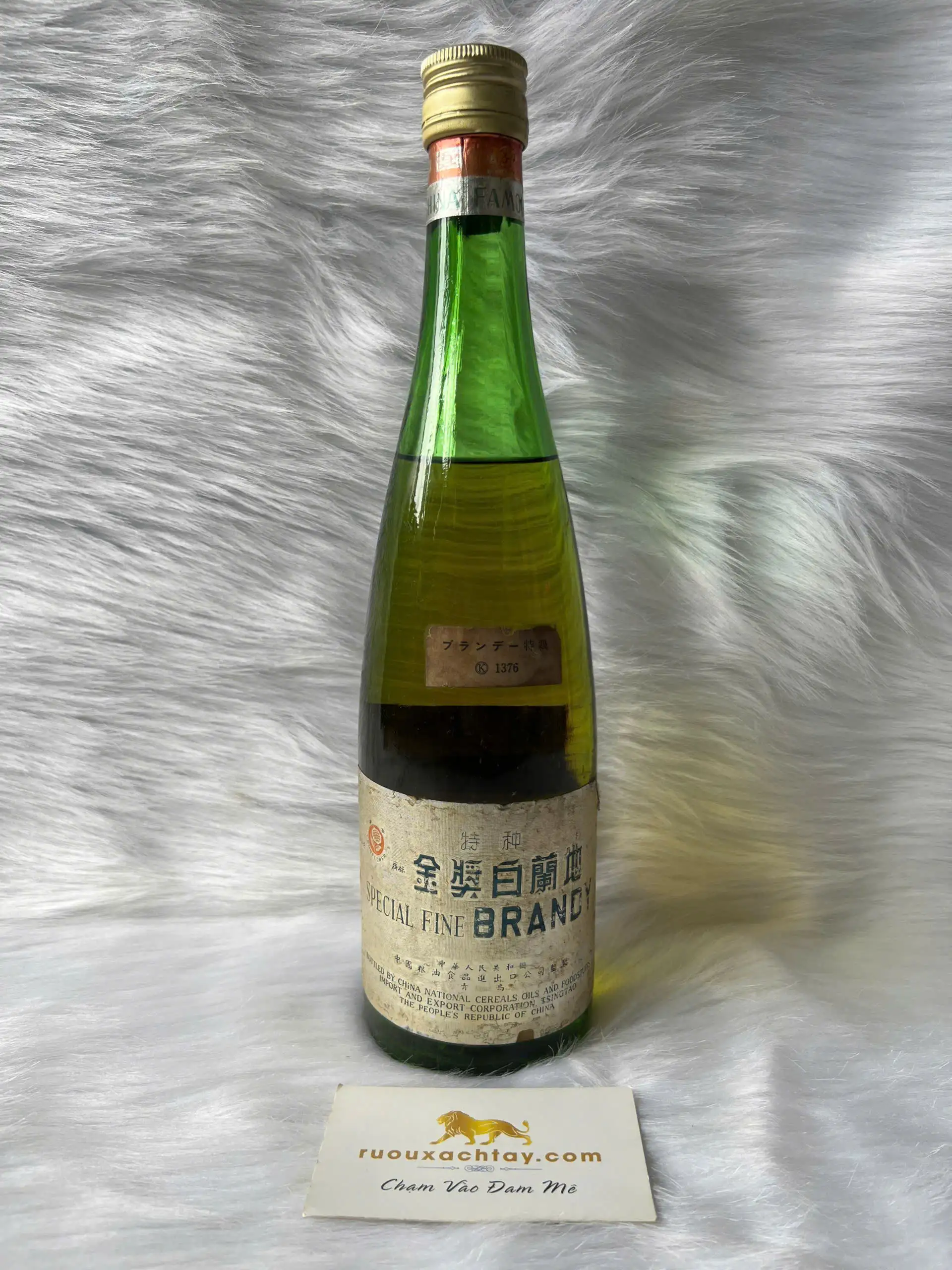 Brandy Changyu Gold Medal 2 Brandy Changyu Gold Medal (2)