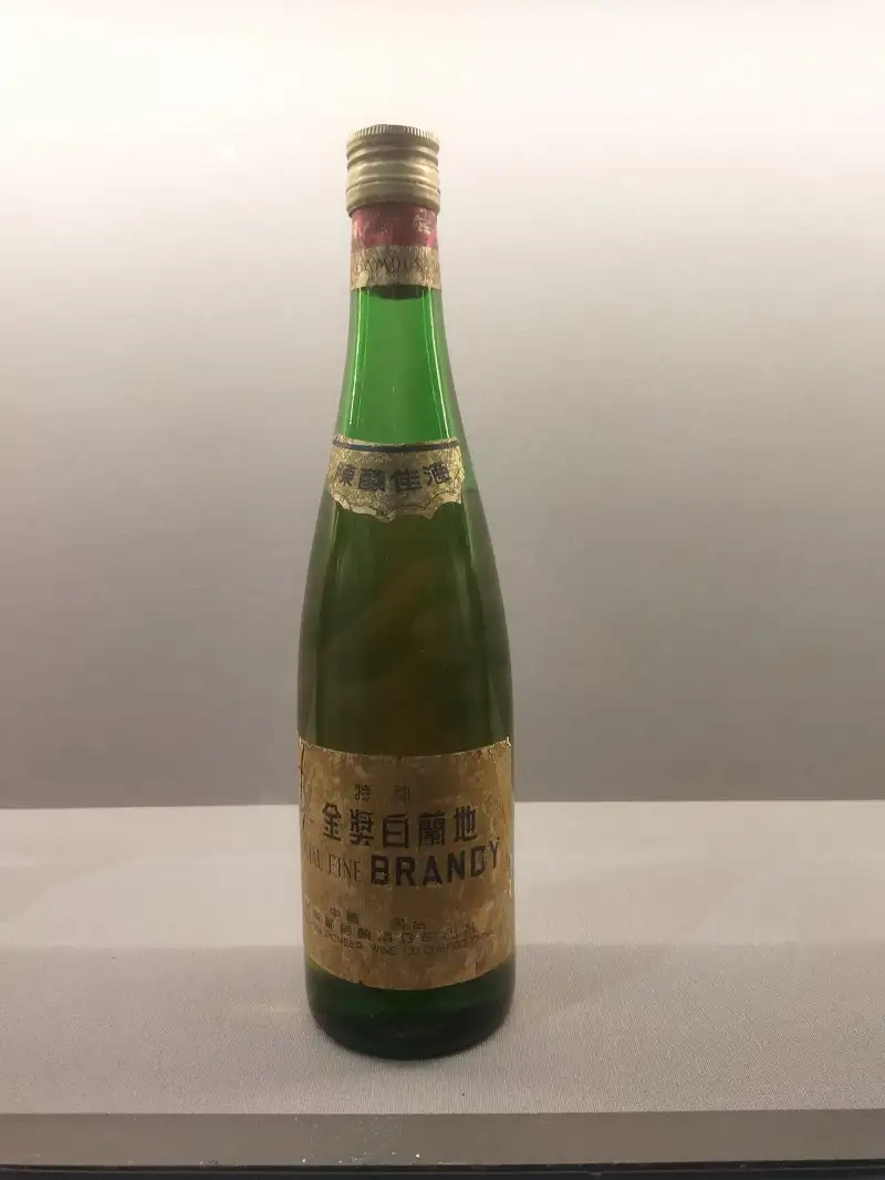 Brandy Changyu Gold Medal 7 Rượu Brandy Huy chương Vàng