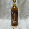 1973 Inver Gordon 48yo 29.7% 700ml - Ruvin's Vase 118 1973 Inver Gordon 48yo 29.7% 700ml - Ruvin's Vase