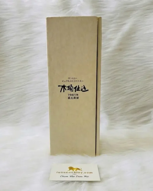 1981 Suntory Pure Malt Whisky - Kioke Shikomi (4)