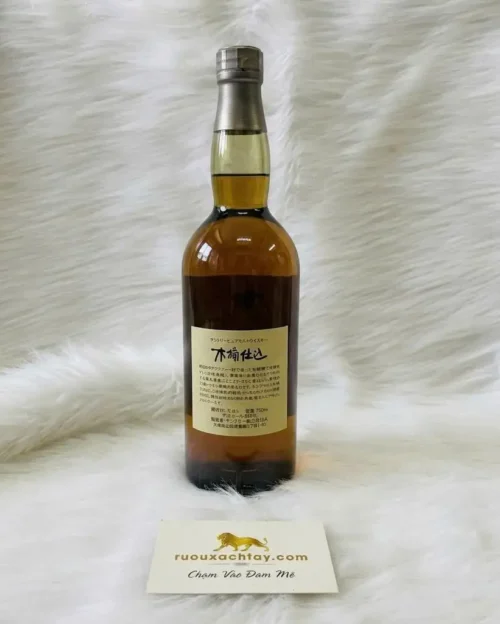1981 Suntory Pure Malt Whisky - Kioke Shikomi (5)