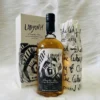 Fable Chapter Ten: Labyrinth - Inchgower 12yo 126 Fable Chapter Ten Labyrinth - Inchgower 12yo (1)