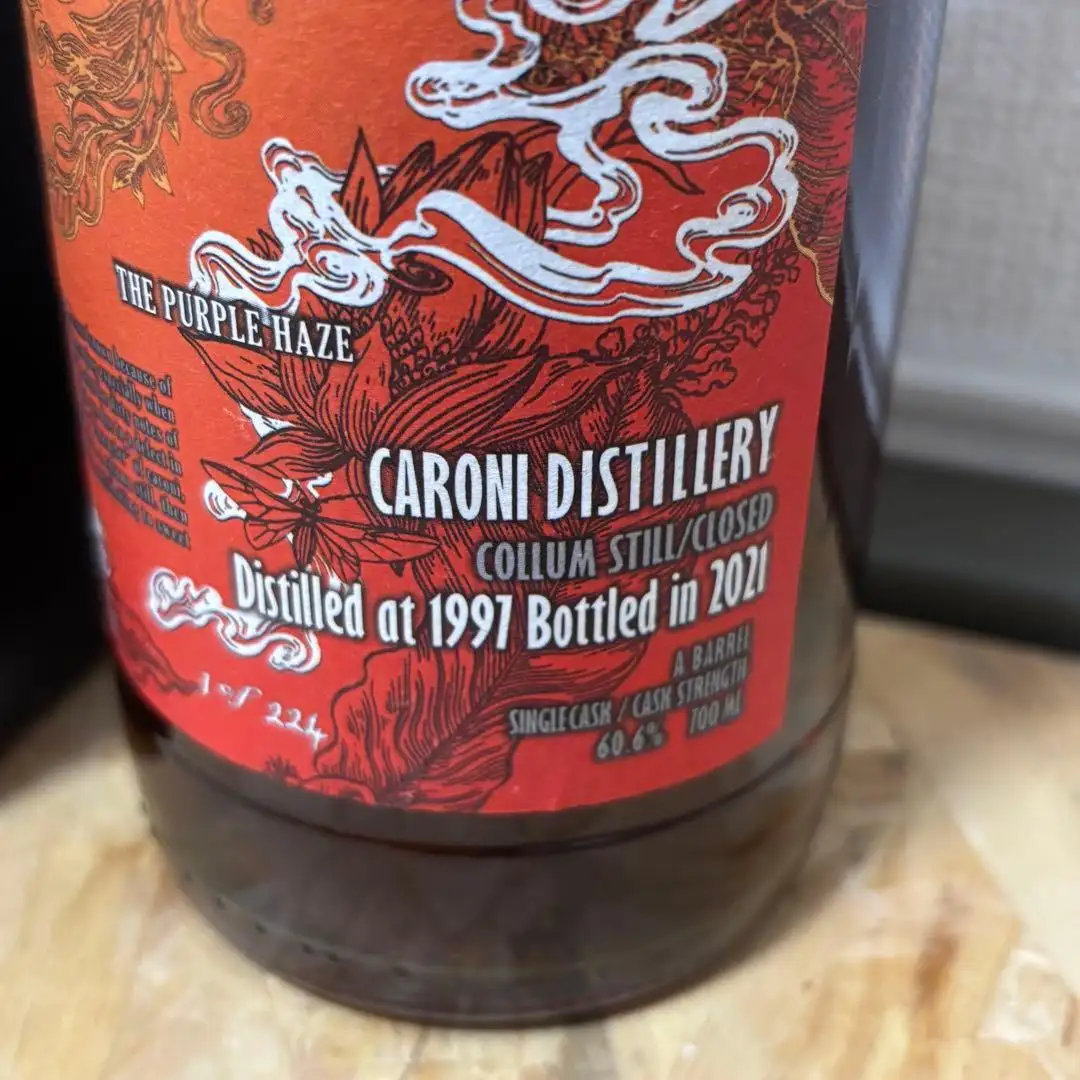 Rượu Rum Caroni 24yo - The Purple Haze (Shinanoya & Kyoto Fine Wine & Spirits) 2 Rượu Rum Caroni 24yo - The Purple Haze (Shinanoya & Kyoto Fine Wine & Spirits) - 1