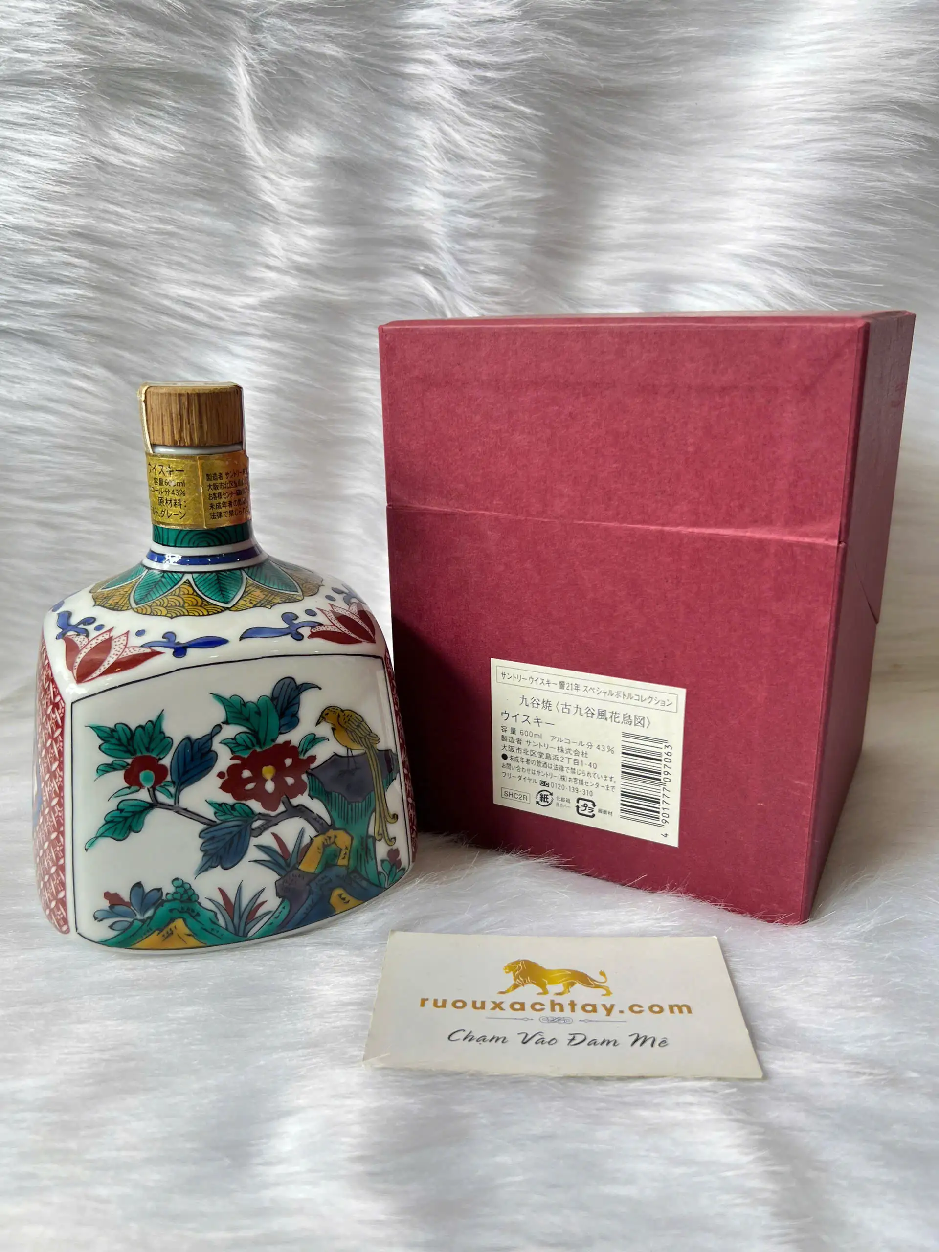 Rượu Whisky Hibiki 21 Year Old Ceramic Kutani Decanter 2002 Release 4 Rượu Whisky Hibiki 21 Year Old Ceramic Kutani Decanter 2002 Release (5)