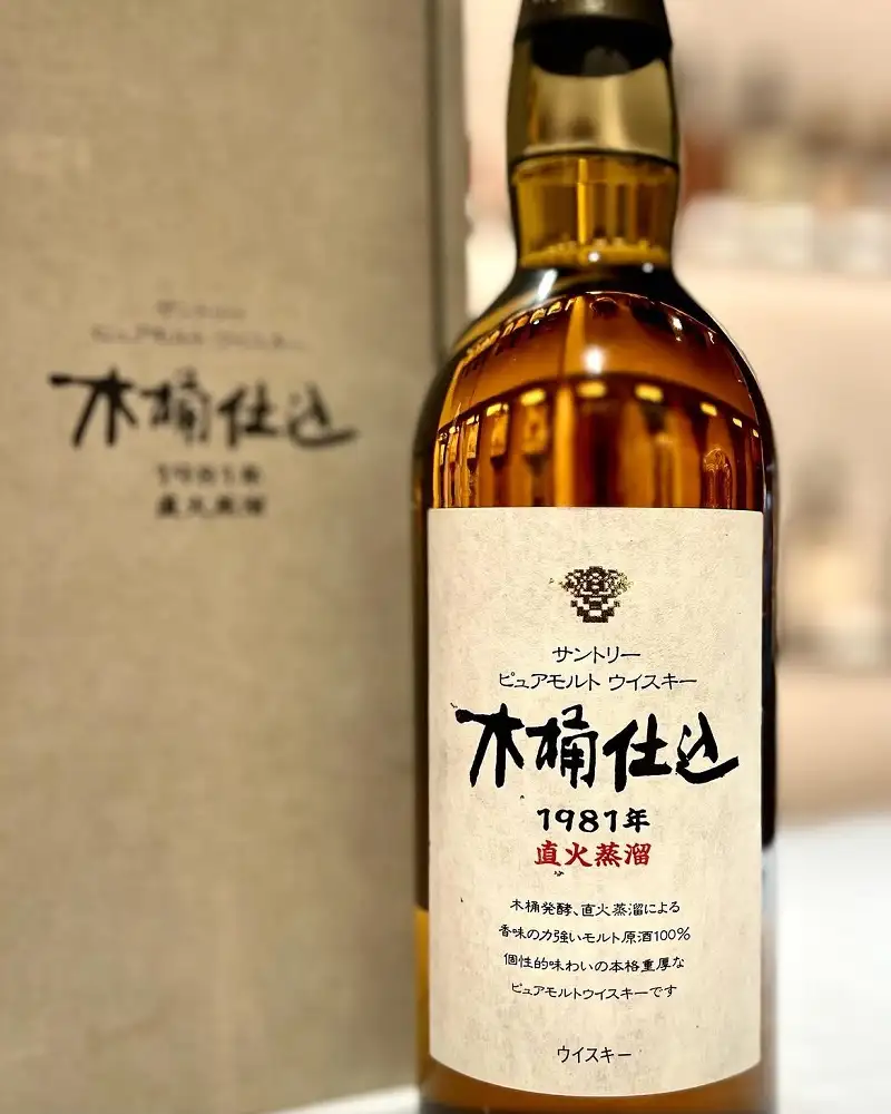 Suntory 1981 Kioke Shikomi