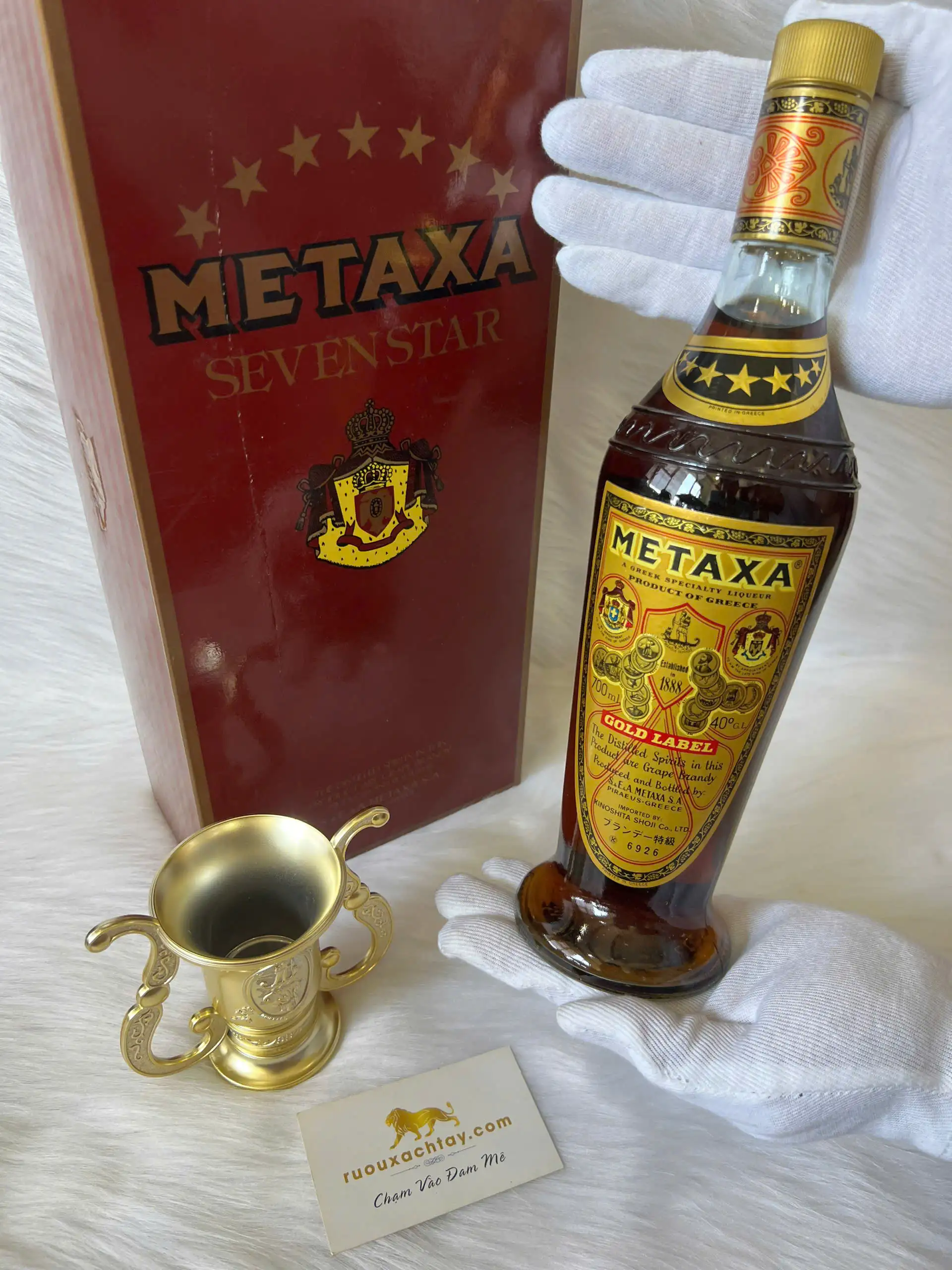 Greek Brandy Metaxa 7 Star Gold Label Gift Set 1 Greek Brandy Metaxa 7 Star Gold Label Gift Set (1)