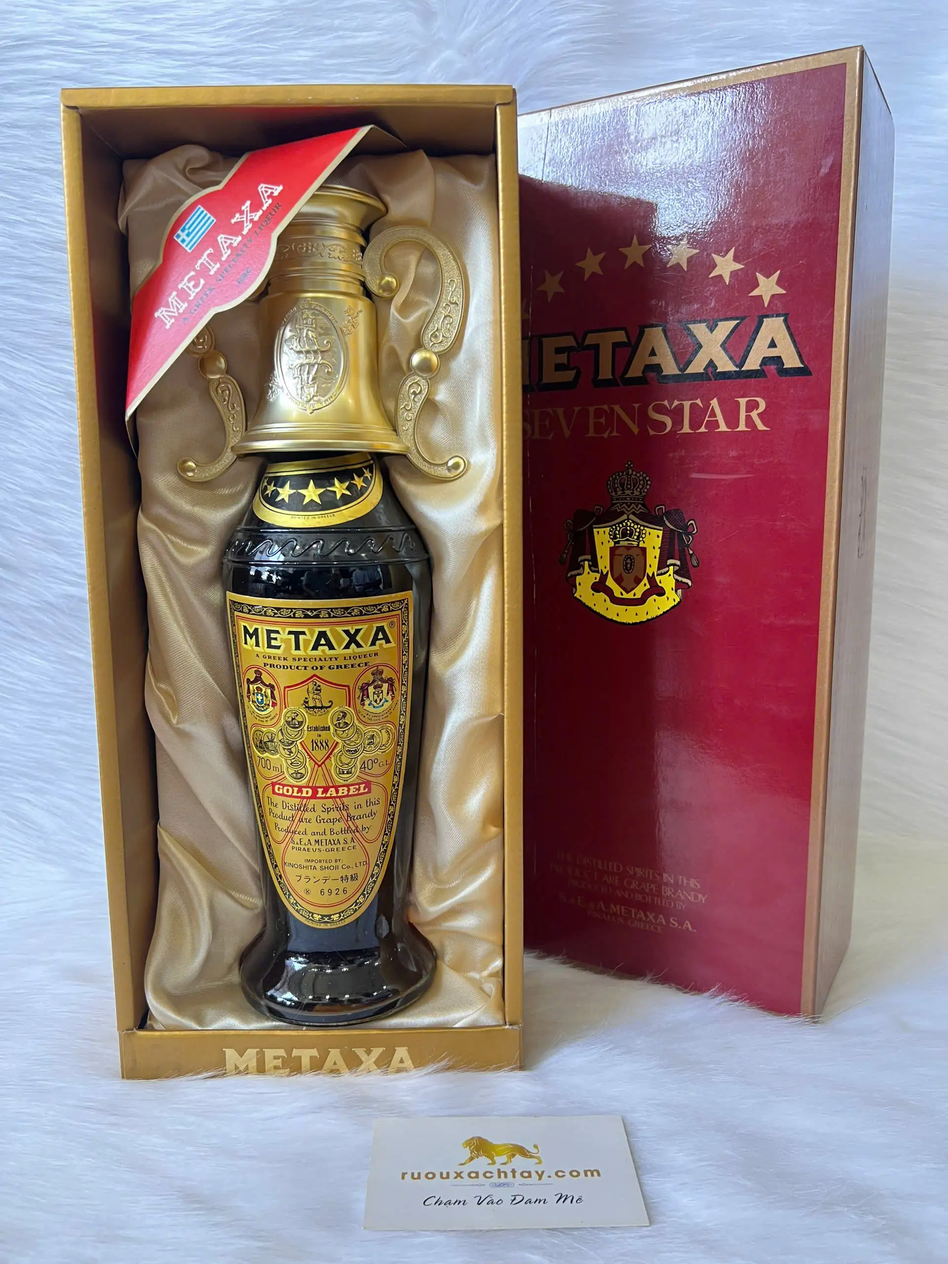 Greek Brandy Metaxa 7 Star Gold Label Gift Set 2 Greek Brandy Metaxa 7 Star Gold Label Gift Set (2)