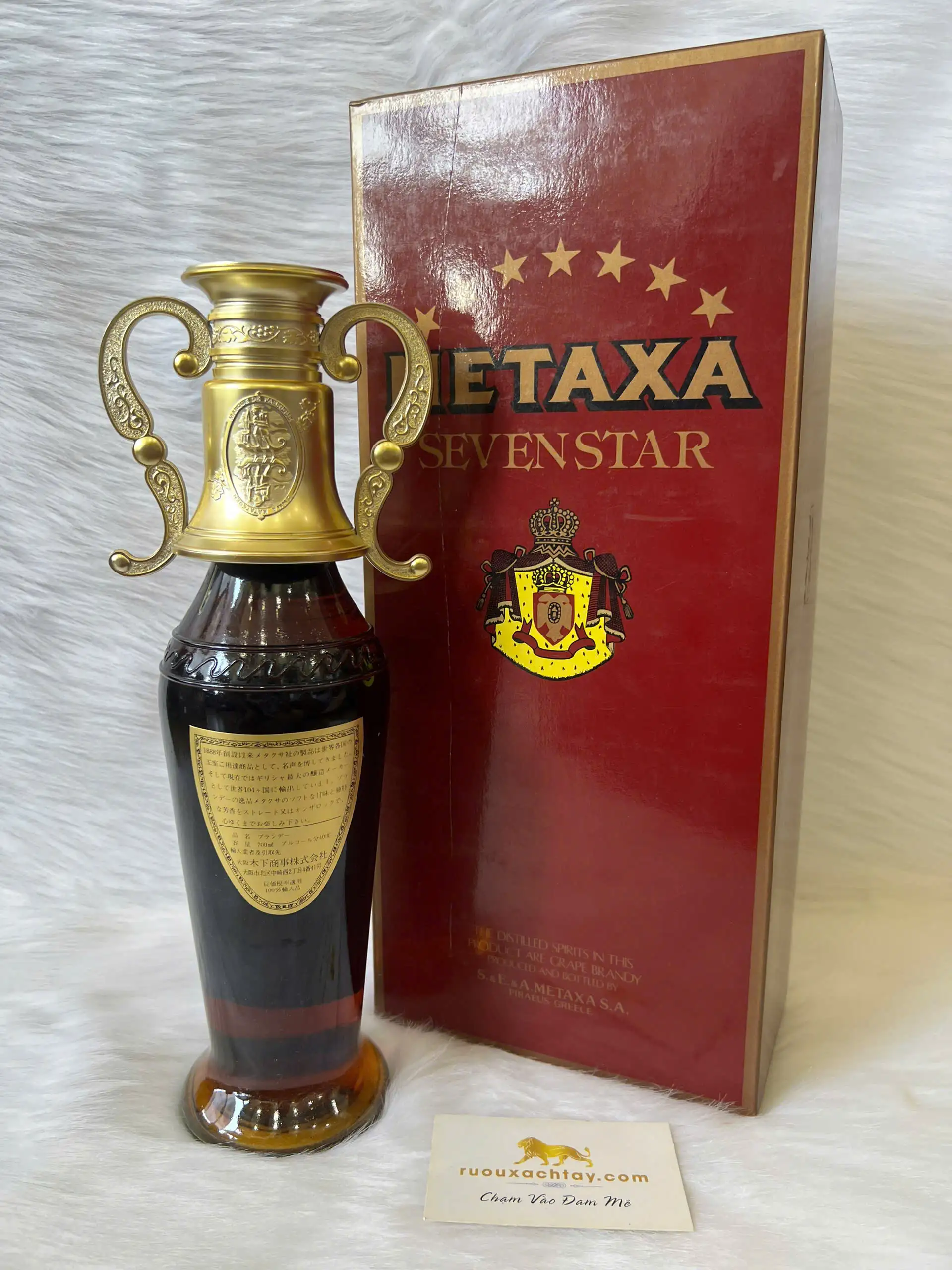 Greek Brandy Metaxa 7 Star Gold Label Gift Set 4 Greek Brandy Metaxa 7 Star Gold Label Gift Set (4)