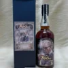 Ichiro's Malt Ken's Choice 11yo American Style - Ken's Bar 20th Anniversary 122 Ichiro's Malt Ken's Choice 11yo American Style - Ken's Bar 20th Anniversary