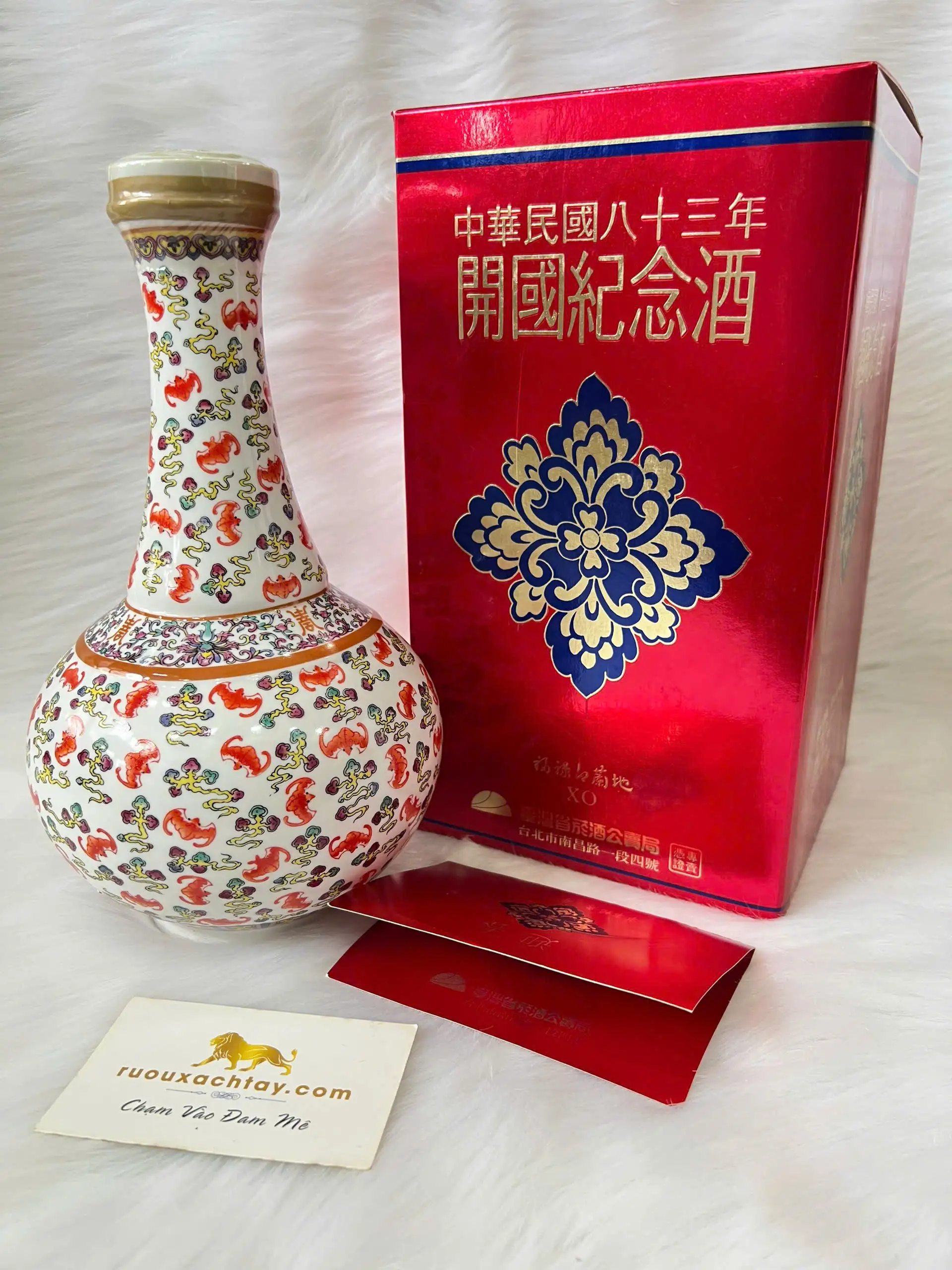 Rượu Brandy Kỷ Niệm Ngày Thành Lập Nước Cộng hòa Nhân dân Trung Hoa - 1983 2 Rượu Brandy Kỷ Niệm Ngày Thành Lập Nước Cộng hòa Nhân dân Trung Hoa - 1983 (2)
