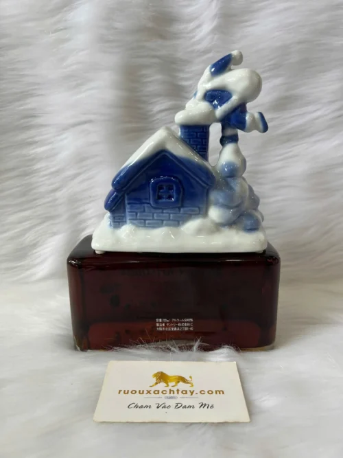 Suntory Brandy XO - Merry Christmas 1988 (2)