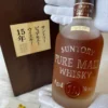 Suntory Pure Malt Whisky 15 Years - Daimaru 270th Anniversary 118 Suntory Pure Malt Whisky 15 Years - Daimaru 270th Anniversary (1)