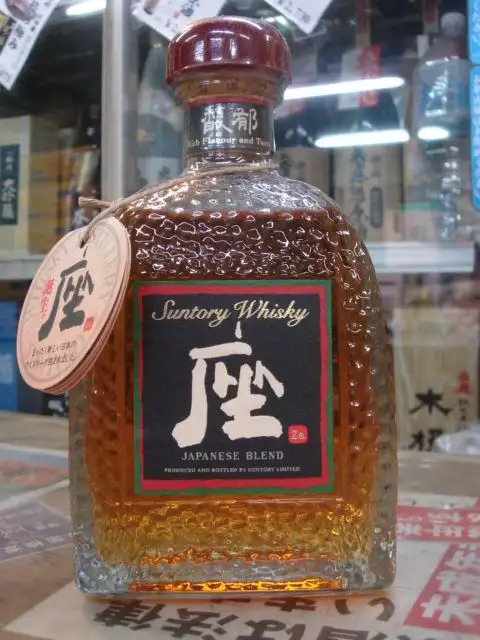 Suntory Whisky ZA Final Version (3)