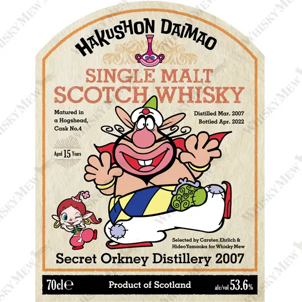 Whisky Mew Hakushon Daimao Secret Orkney Distillery 2007 2 item_hakushon-daimao02s